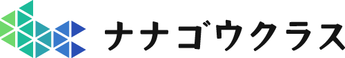 株式会社ナナゴウクラス